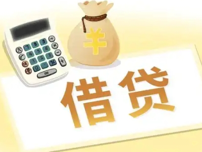 兴山抵押经营贷的基本办理流程是什么？